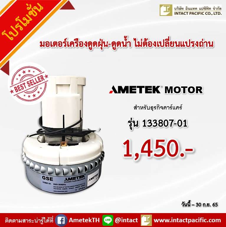 Pro202209