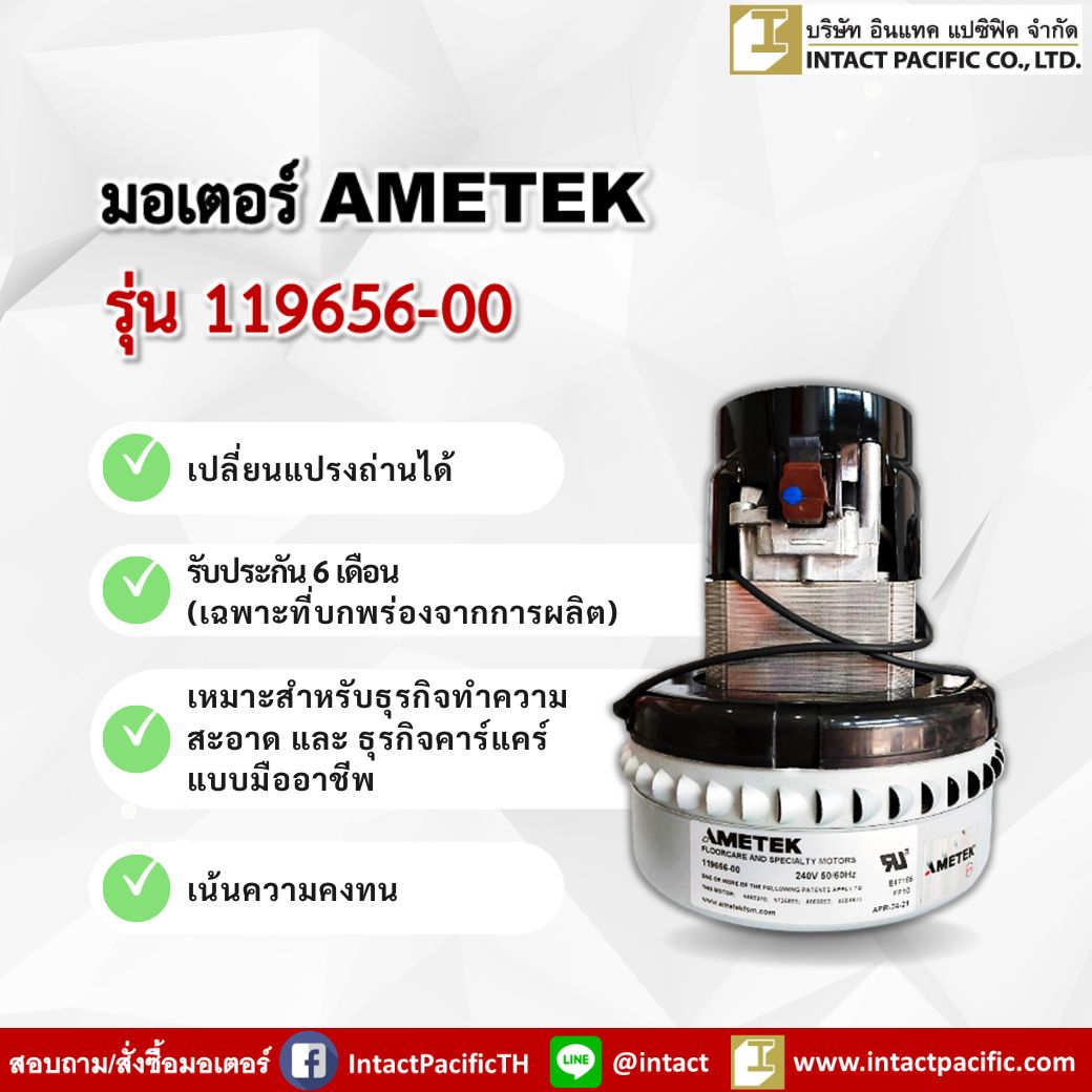 สำเนาของ รุ่น 119656 00