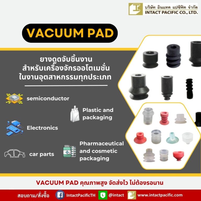 Vacuum Pads