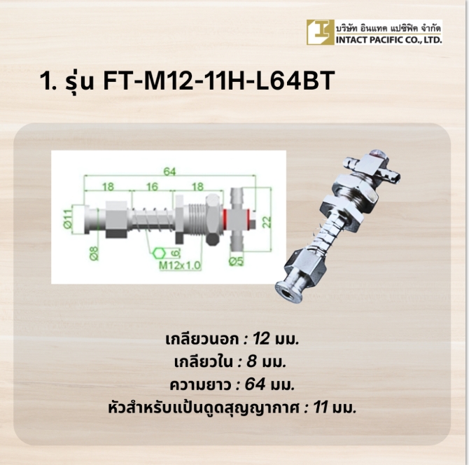 1750062977663