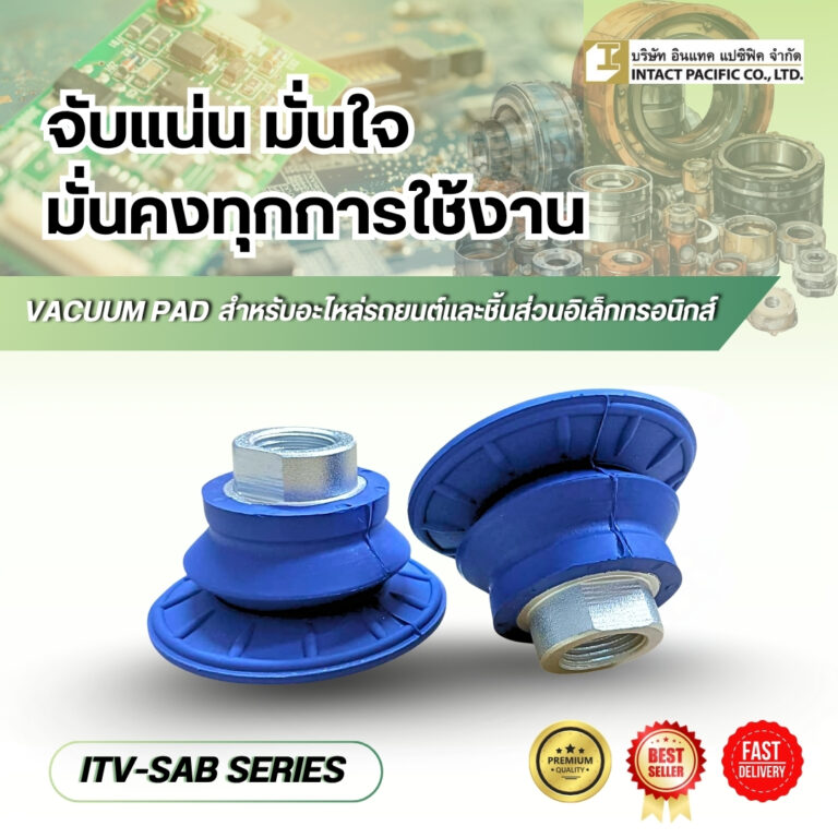 ITV-SAB Series